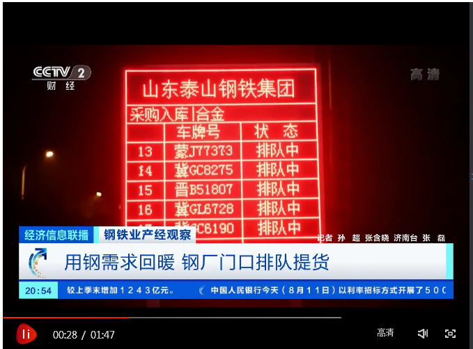 QQ截圖20200901100906.png QQ截圖20200901100906.png