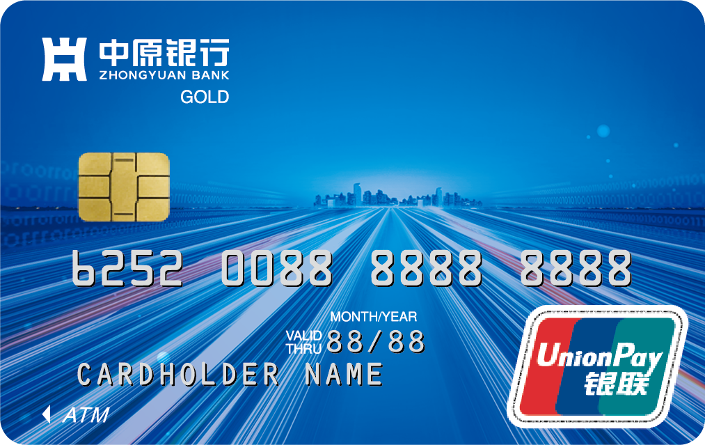 車(chē)主信用卡