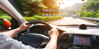 車e貸