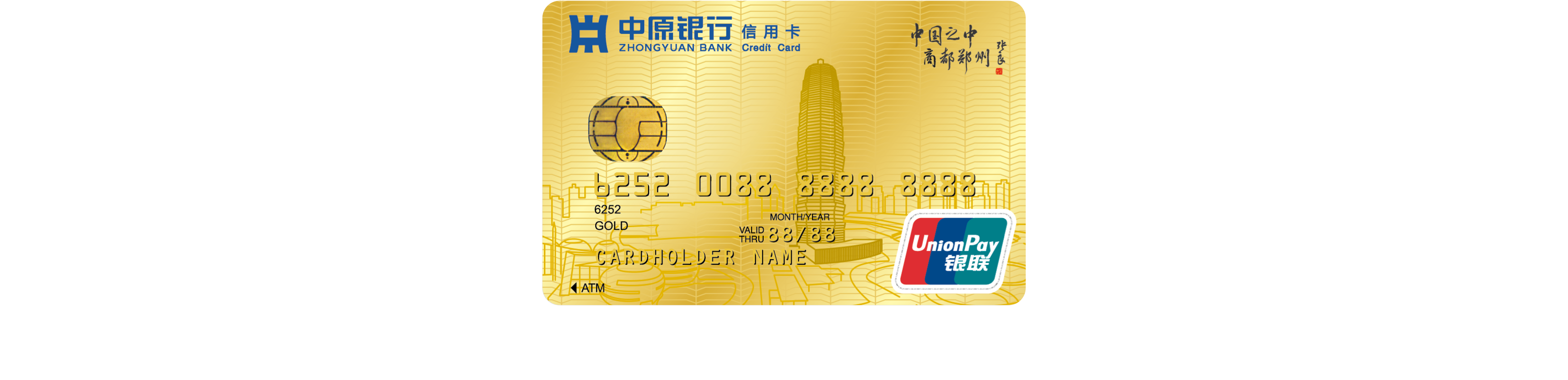 城市印象卡@3x 城市印象卡@3x